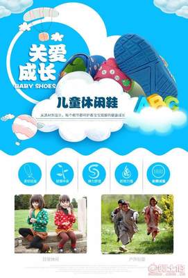 【2016秋季新款蘇州泉達童鞋透氣寶寶鞋學步鞋叫叫鞋廠家直銷36008】吳江市泉達鞋材廠 - 產(chǎn)品庫