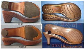 溫州市華展鞋材有限公司 匠心品質，專業鞋底產品全覽